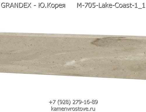 Искусственный камень Grandex Marble Ocean