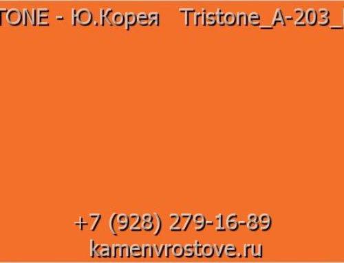 Искусственный камень Tristone Modern