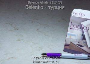 Кварцевый агломерат Belenko