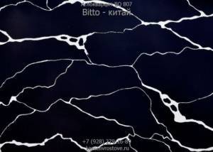Кварцевый агломерат Bitto